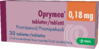 OPRYMEA 0,18 mg tabletti 1 x 30 fol